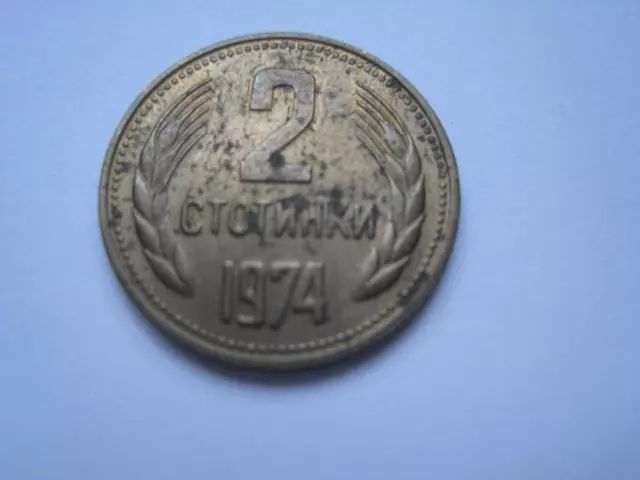 2 Stotinki Bulgarien 1974