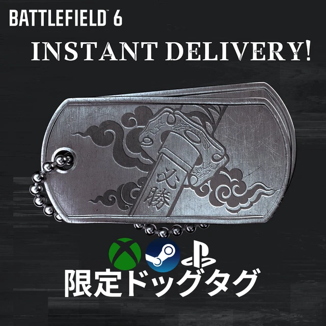 TGS2025 バトルフィールド6 ドッグタグ TGS 2025 Battlefield 6 Dog Tag w/ In-Game Code Japan