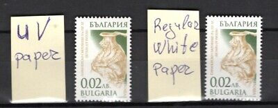 Bulgaria Thracian Gold Treasure 2 St Stamp Uv Paper + Regular Paper Mnh Rare