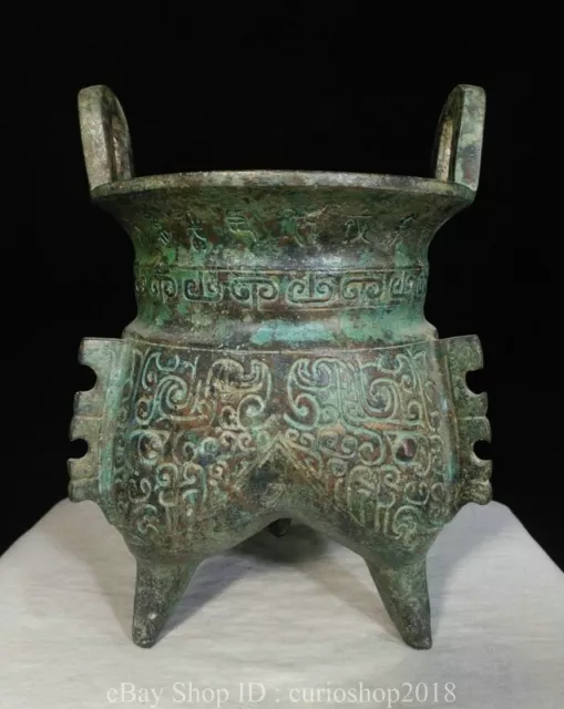 8.4 " Ancient China Bronze Ware Dynasty Beast Face Pattern incense burner Censer