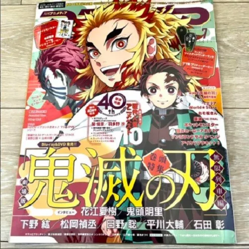 Monthly Magazine Animedia July 2020 Kimetsu No Yaiba Anime Japan Book for  sale online