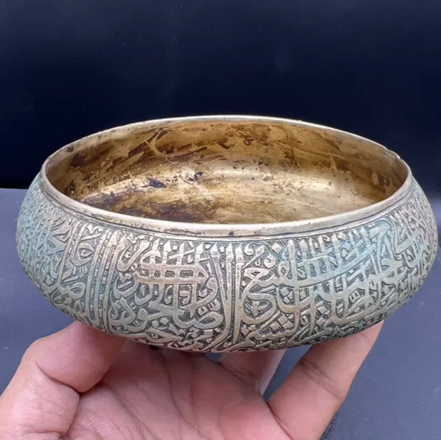 Ancient Old Middle Eastern Engraved Bronze Islamic Bowl With Islamic Calligraphy
