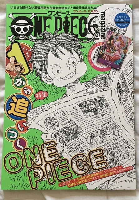 ONE PIECE magazine 16冊 ワンピースマガジン 1 〜 16巻 Amazon.co.jp: ONE PIECE magazine Vol.16 (ジャンプコミックス