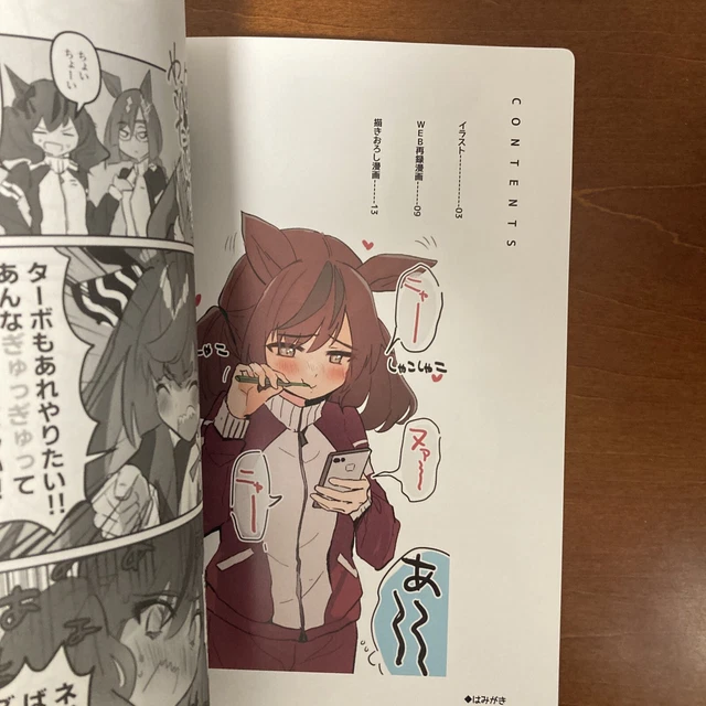 Neicha Kawaii Book [Uma Musume] [Nanahamu] [Grand Prie. ] Art Book Illustration 4