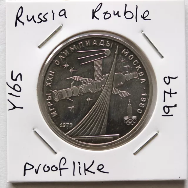 Russia Ussr 1 Rouble 1979 Proof Like(3341062/X526)