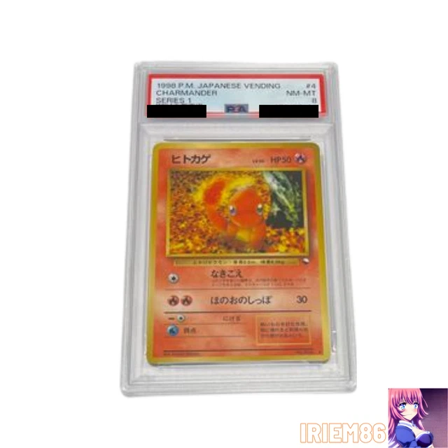 ヒトカゲ Charmander 旧裏 Old Back CHARMANDER OLD BACK NO.004 PSA 8 Japanese Pokemon Card $388.82