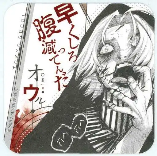 Tokyo Ghoul Good Oulu Carte dessous de Verre Japon Jouet Collection Kawaii S