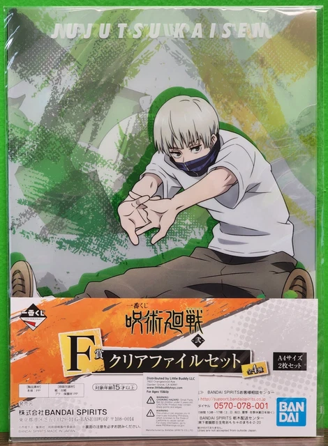 TOGE INUMAKI PANDA Jujutsu Kaisen Fight Clear File Folder Ichiban Kuji