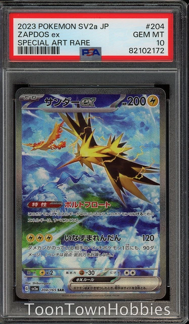 PSA 10 Pokemon - Zapdos ex 204/165 SAR - Japanese Pokemon 151