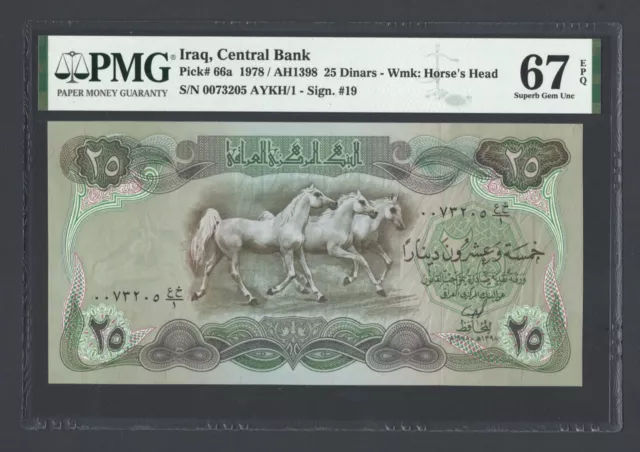 Iraq- 25 Dinars 1978/AH1398 P66a Uncirculated Grade 67