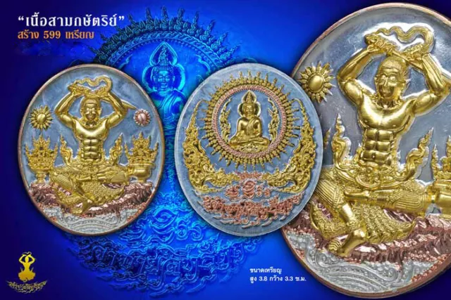 Sitthastha 3K Coin LP Chueng Thai Amulet Power Strong Protect Magic Talisman