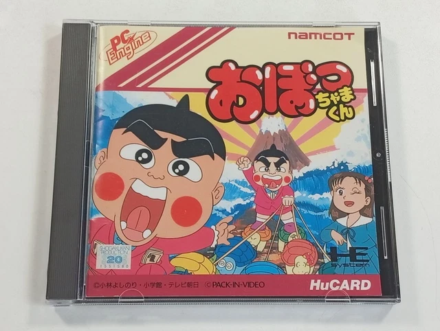 Parodius Da!: Shinwa Kara Owarai He (PC Engine