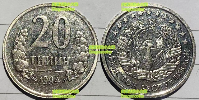 UZBEKISTAN 20 Tiyin 1994 22mm Steel coin