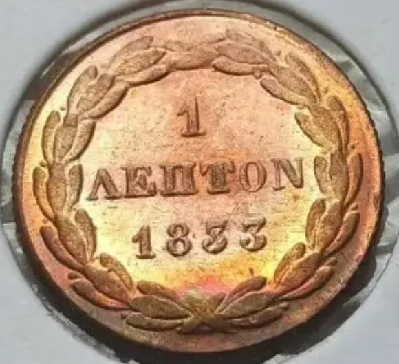 Greece ° 1 Lepton 1833 ° Rare old restrike° Griechenland Grece Grecia