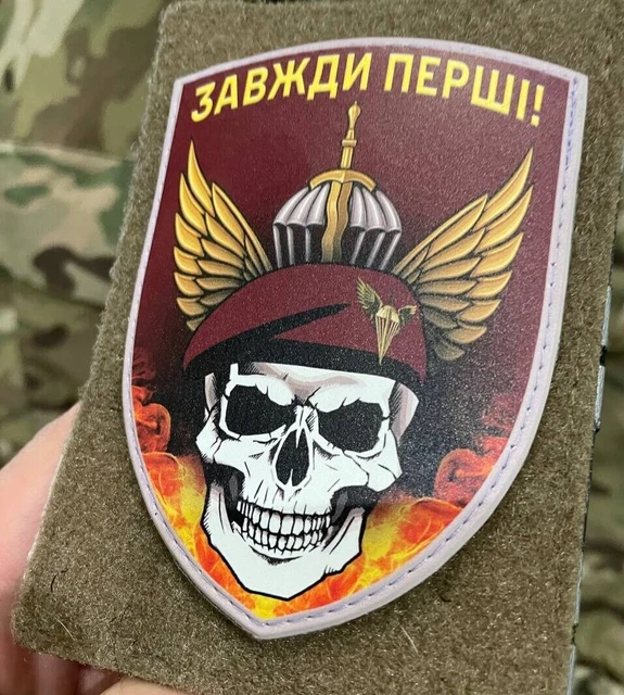 Patch Armée Ukraine Rare 2025 - Militaria Collector - Original Ukraine