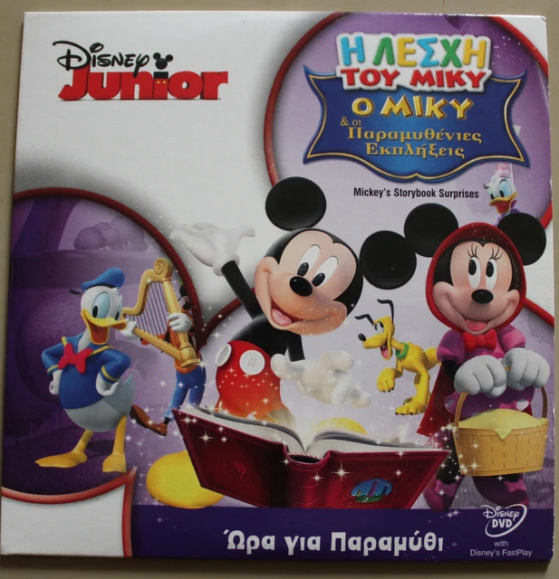 Mickey mouse clubhouse mickey s storybook surprises dvd pal format