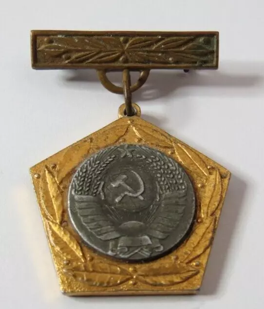 Vintage Soviet Russian Ussr Badge Honoring 50Th Anniversary The Formation 1972