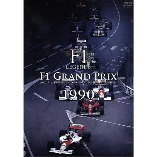F1 LEGENDS 