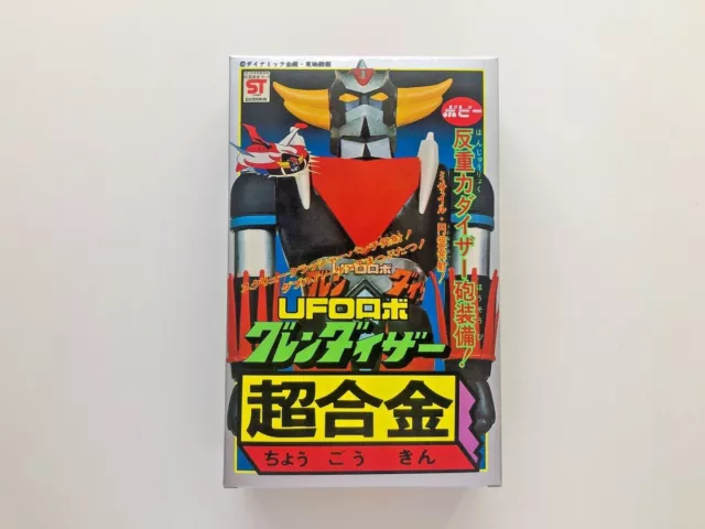 Popy perfect REPRO BOX GA-37 Grendizer Goldrake Goldorak - Silver printing