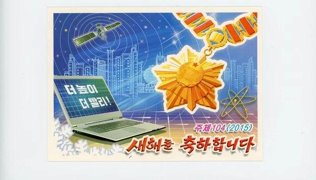 Nord Corea Cartolina Propaganda Politica Comunista North Korea Lavoratori