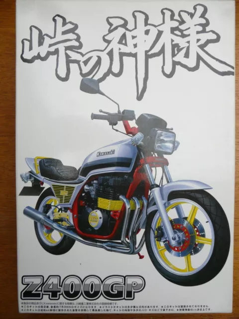 Maquette Moto 1/12 AOSHIMA Ref 4 Kawasaki Z400GP