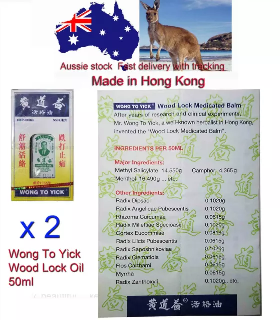 2 Bottles 50ml Authentic Wong-To-Yick  Wood Lock Massage Balm Oil Aussie Stock