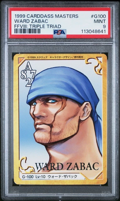 ファイナルファンタジーTCG WARD ZABAC Lv-10 ファイナルファンタジーTCG WARD ZABAC Lv-10 FFTCG foil フルアート