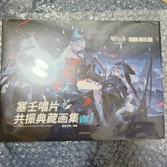 Arknights Art Book RESONANCE COLLECTORS EDITION ARTBOOK