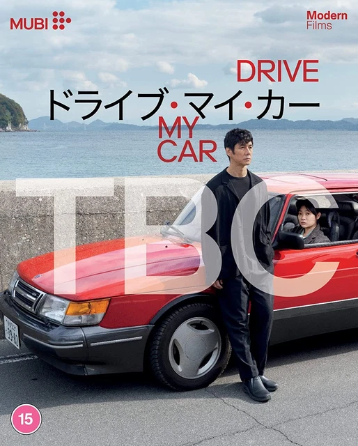 DRIVE MY CAR (Bluray) Hidetoshi Nishijima, Toko Miura, Jin Daeyeon