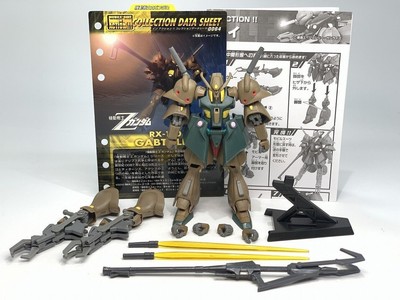 MSIA ZETA GUNDAM 