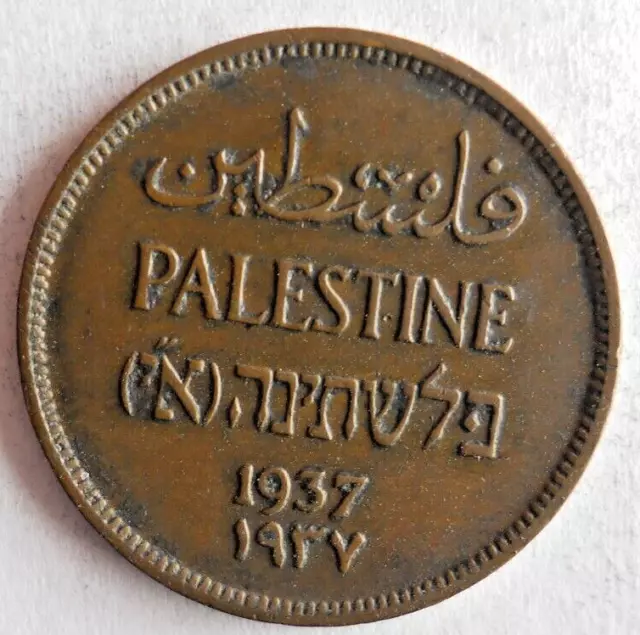 1937 PALESTINE MIL - RARE DATE Hard to Find Coin - Lot #Y3