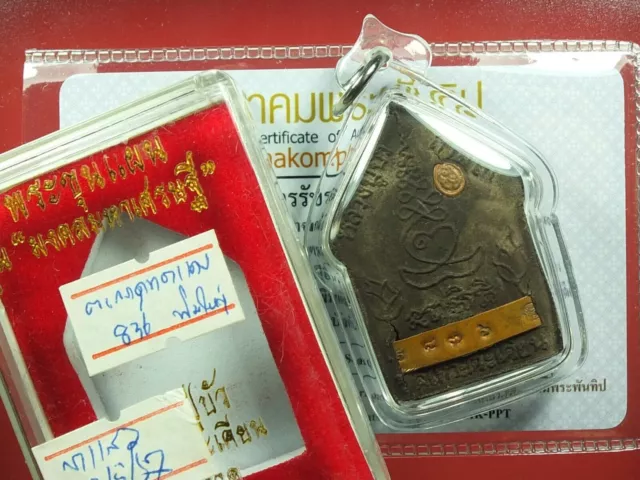 Phra Khun Paen LP Bua Roon mahasetthee, BE 2555,thai buddha amulet & Card #1 2