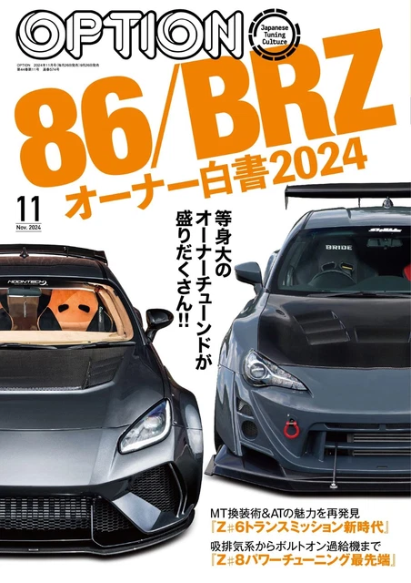 Automobilia, Transportation, Collectables - PicClick AU