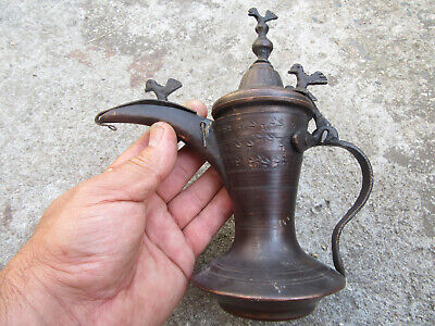 Vtg Old Rare Brass Copper Turkish Ottoman Islamic Arab Coffee Tea Pot Pitcher