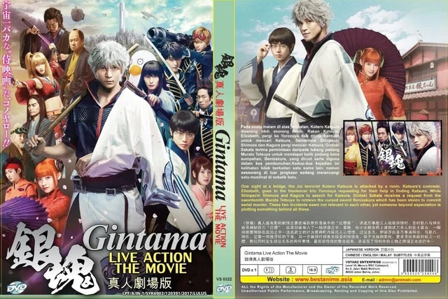 GINTAMA (FILM D'ACTION en direct) ~ Toutes les régions ~ Tout nouveau