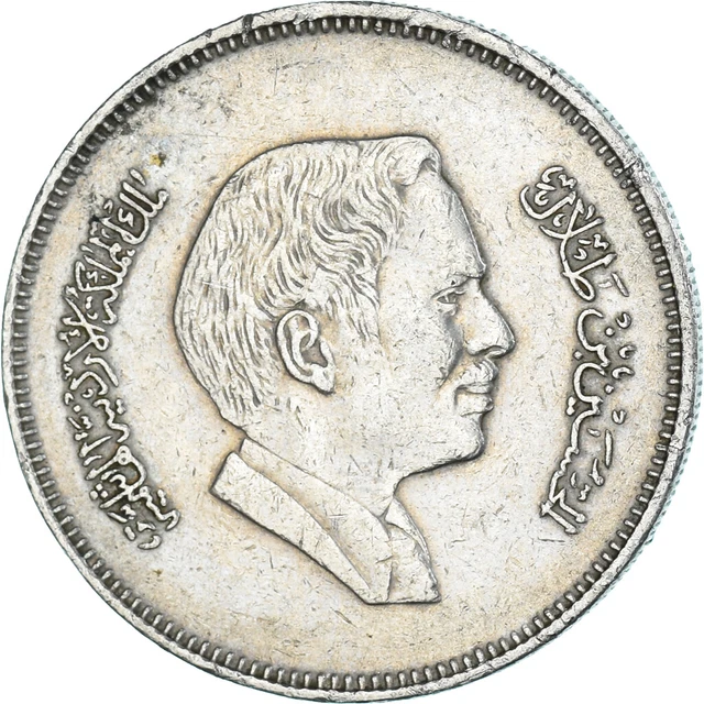[#1331048] Coin, Jordan, 50 Fils, 1/2 Dirham, 1984