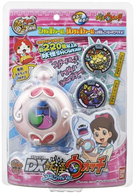 BANDAI Yokai Watch DX YSP Hero Makeover Transformation Set 7 Medal