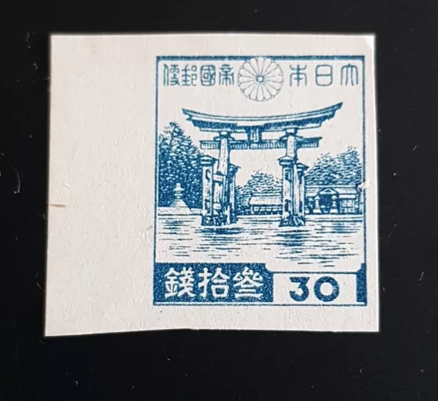 Briefmarken Japan, 1946, wie verausgabt-o.G