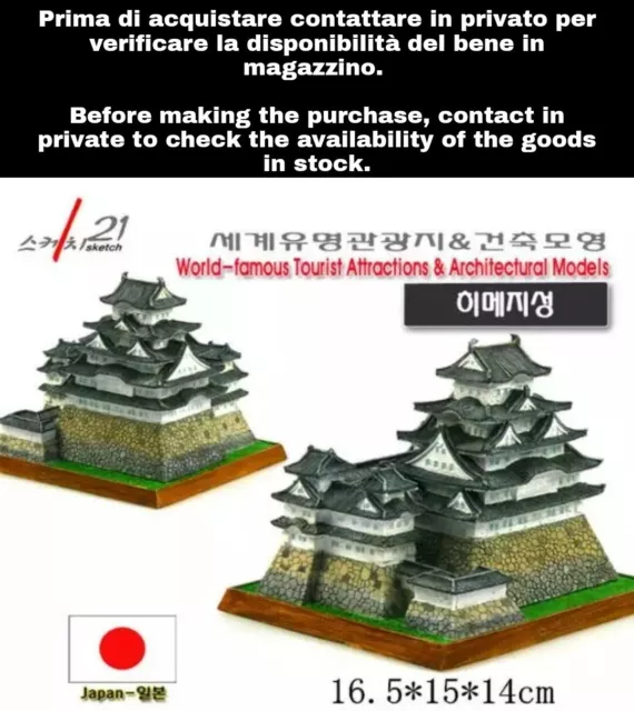 Castello di Himeji, Giappone, riproduzione in miniatura in resina