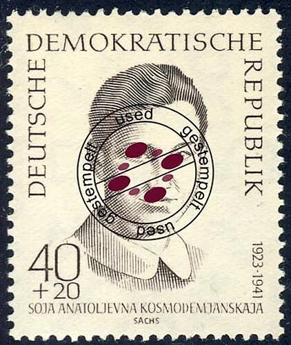885 ANTIFASCHISTEN KOSMODEMJANSKAJA 40 20 Pf EUR 1 00 PicClick DE