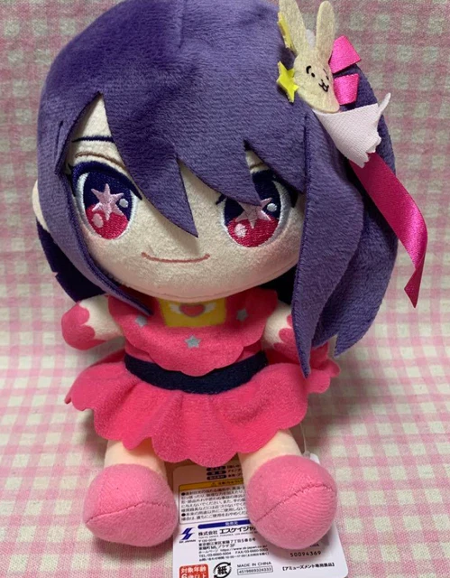 Oshi no Ko Osuwari Beanbag Peluche Ai Hoshino 2023 SK JAPAN 17cm
