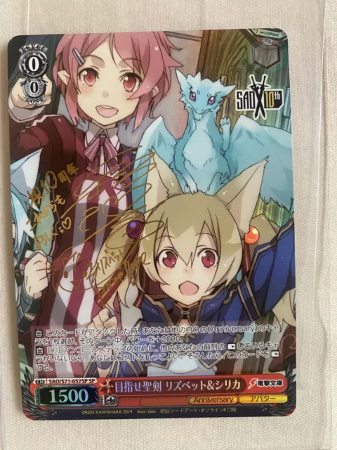 Weiss Schwarz Sword Art Online 10th SAO/S71-056 RR Aincrad Silica Kirito  Holo