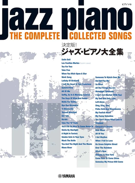 Jazz Piano The Complete Collected Songs (Upper-Intermediate) Sheet Music Book