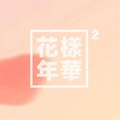 BTS [IN THE MOOD FOR LOVE PT.2] 4th Mini Album 2 Ver SET 2CD+2