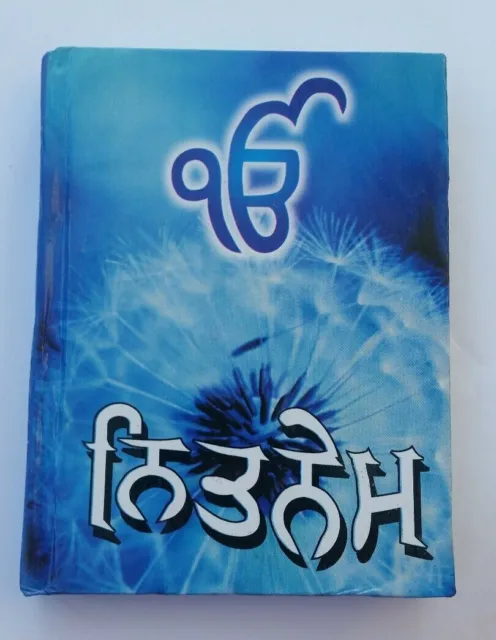 Sikh Nitnem Banis Japji Jaap Rehras Anand Sahib Gutka Punjabi Hardback Book B