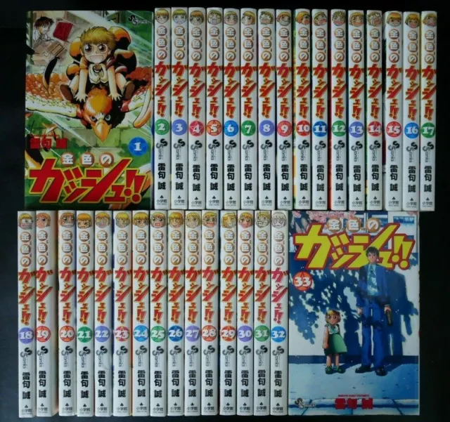 ZATCH BELL! Complete Ver Vol. 1 Japanese Language Anime Manga Comic