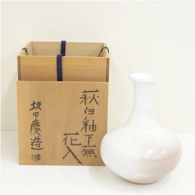 425『蝶 花入 花瓶 共箱』　/骨董品 古美術 古玩 アンティーク 425『蝶 花入 花瓶 共箱』 /骨董品 古美術 古玩 アンティーク