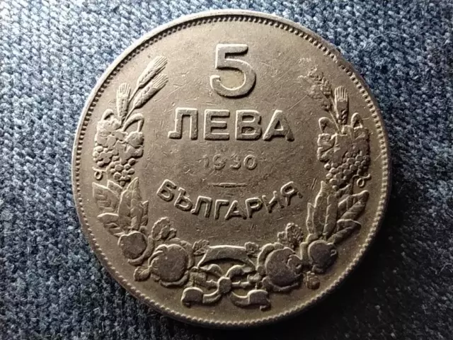 Bulgaria Boris III (1913-1943) 5 Leva Coin 1930