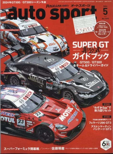 auto sport May. 2024 No.1595 SUPER GT Japanese Race Car Magazine Book Japan
