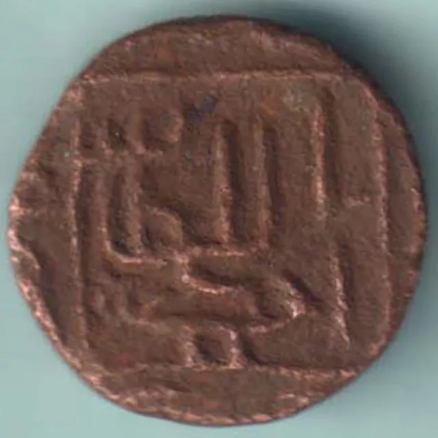 Gujarat Sultanate Amed Shah Copper Tanka Rare Coin